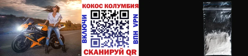 дарнет шоп  Тулун  КОКАИН FishScale 