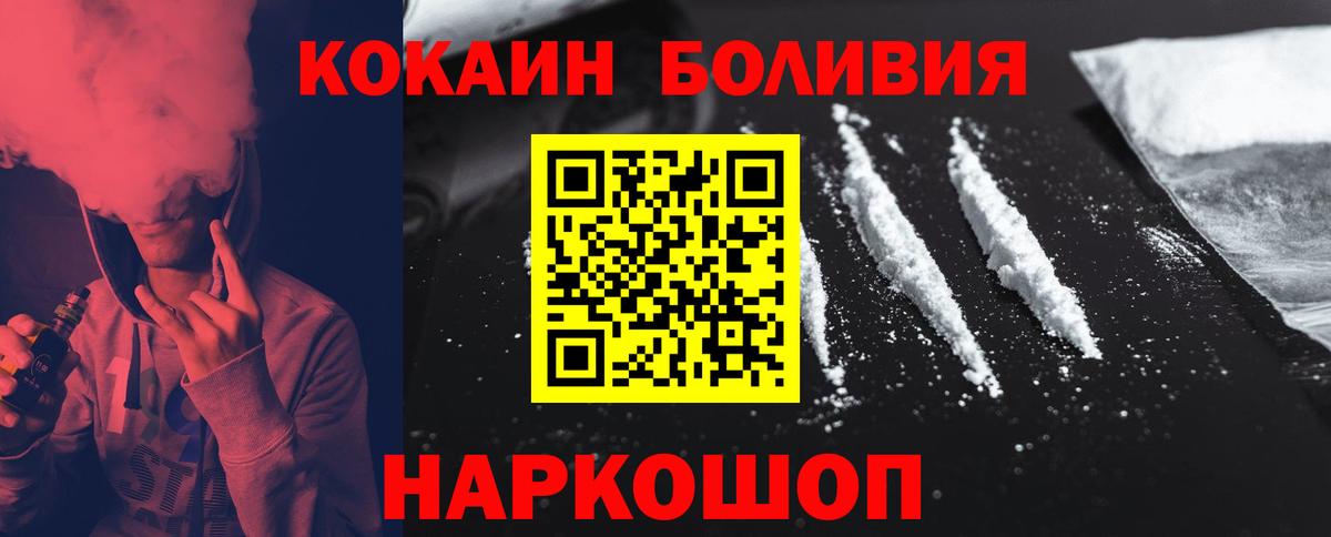 Гашиш  Вейп ТГК  Cocaine  MDMA  Сколько стоит  Вход с VPN  LSD-25  ГАШИШ  Экстази  Тулун  Меф  