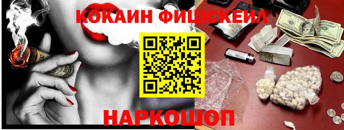 Кокаин Columbia  КОКАИН VHQ  Тулун  Вход с VPN 