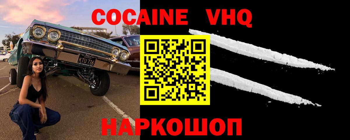 COCAIN Боливия Тулун