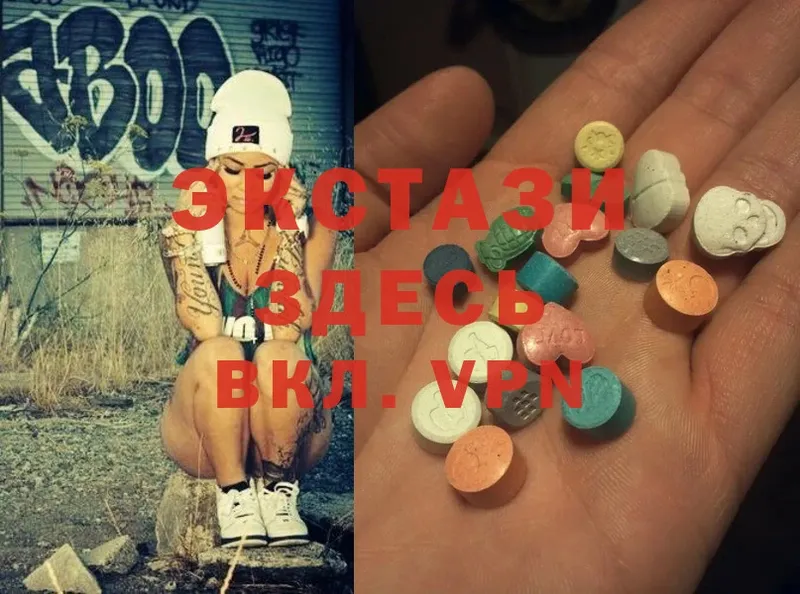 blacksprut онион  Тулун  Ecstasy MDMA 