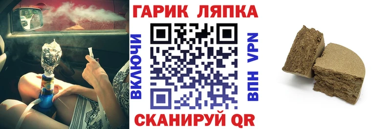 что такое наркотик  Тулун  OMG как зайти  Гашиш 40% ТГК 