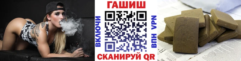 Гашиш Cannabis Тулун