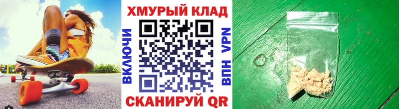 ГЕРОИН герыч Тулун