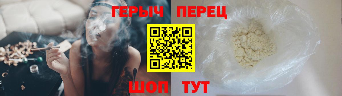 Героин афганец Тулун