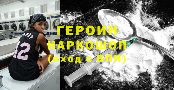 мдма Нефтекумск