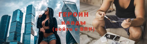 ПСИЛОЦИБИНОВЫЕ ГРИБЫ Нефтегорск