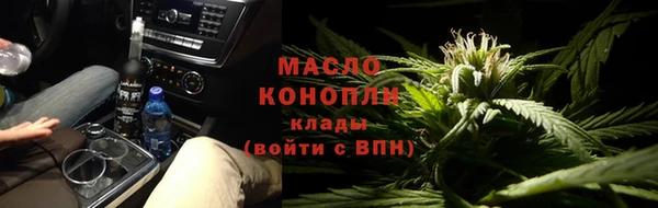 мдма Нефтекумск