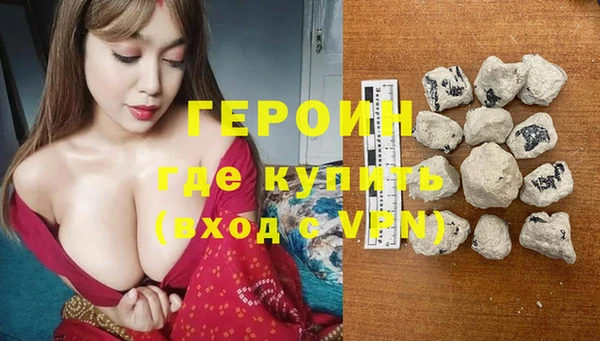 мдма Нефтекумск