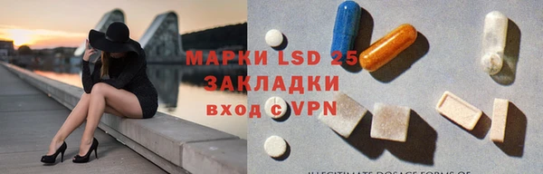 кокс Новокубанск