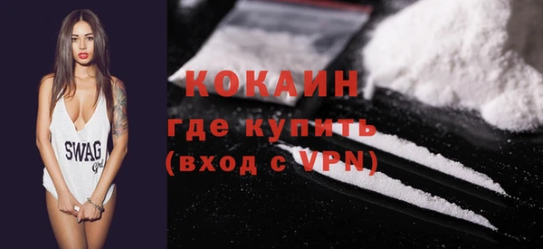 мдма Нефтекумск