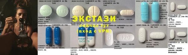 мдма Нефтекумск