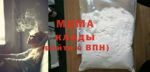 мдма Нефтекумск