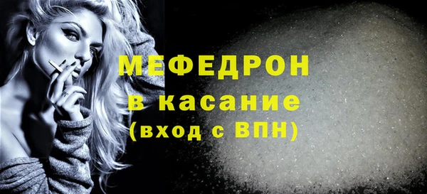 мдма Нефтекумск