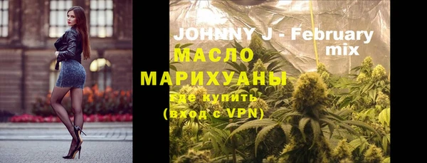 мдма Нефтекумск