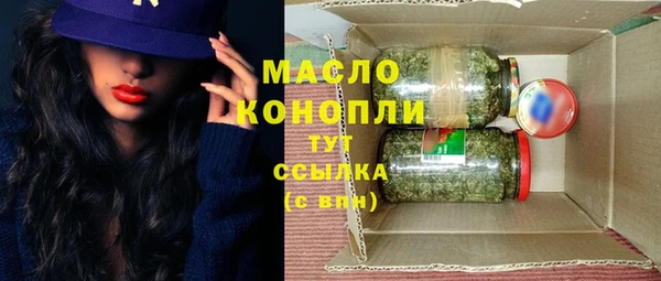 мефедрон Валдай