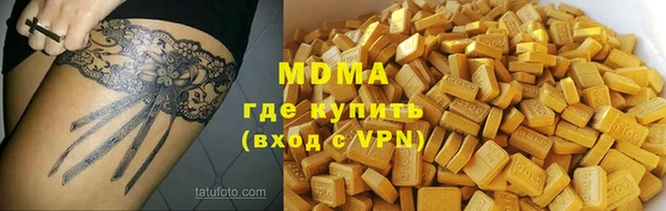 скорость mdpv Володарск