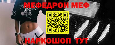 амфетамин Комсомольск-на-Амуре