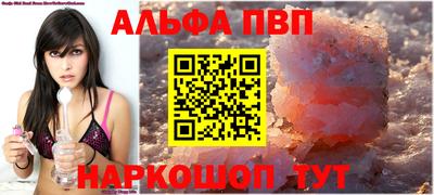 амфетамин Комсомольск-на-Амуре