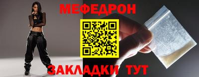 скорость mdpv Конаково