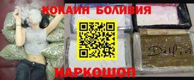 амфетамин Комсомольск-на-Амуре