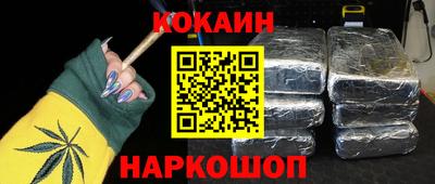амфетамин Комсомольск-на-Амуре