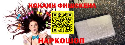 амфетамин Комсомольск-на-Амуре
