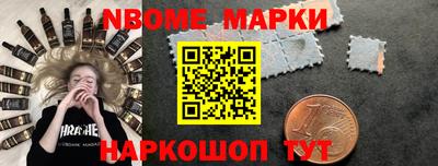 амфетамин Комсомольск-на-Амуре