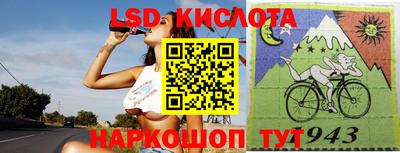амфетамин Комсомольск-на-Амуре