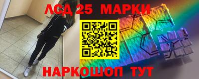 амфетамин Комсомольск-на-Амуре
