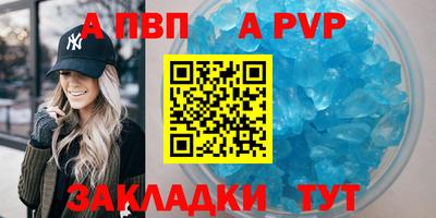 амфетамин Комсомольск-на-Амуре