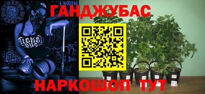 амфетамин Комсомольск-на-Амуре