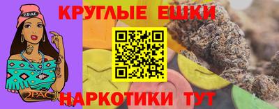 амфетамин Комсомольск-на-Амуре