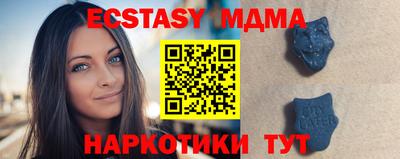 амфетамин Комсомольск-на-Амуре