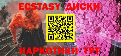 амфетамин Комсомольск-на-Амуре