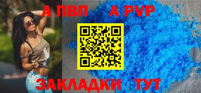 скорость mdpv Конаково