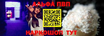 амфетамин Комсомольск-на-Амуре