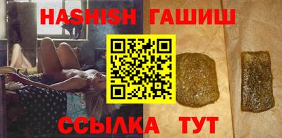 бошки Азнакаево