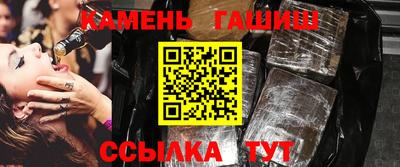 амфетамин Комсомольск-на-Амуре