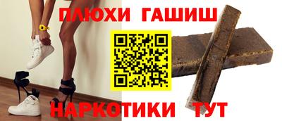амфетамин Комсомольск-на-Амуре