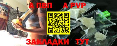 скорость mdpv Конаково