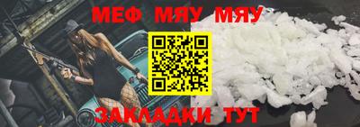 скорость mdpv Конаково