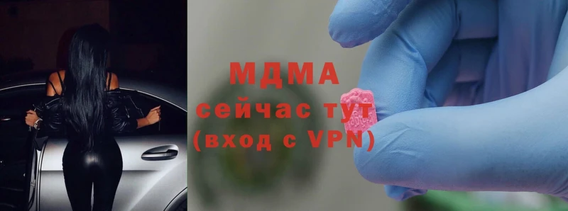 хочу   Тулун  МДМА VHQ 