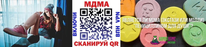 MDMA crystal  Тулун 