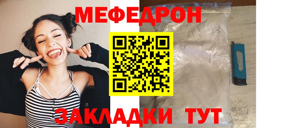Меф VHQ  Меф VHQ  МЕФ  Тулун  Мефедрон  Вход с VPN 