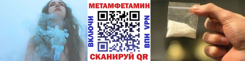 Метамфетамин кристалл кракен ONION Тулун где можно купить