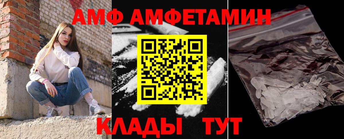Первитин Декстрометамфетамин 99.9% Тулун