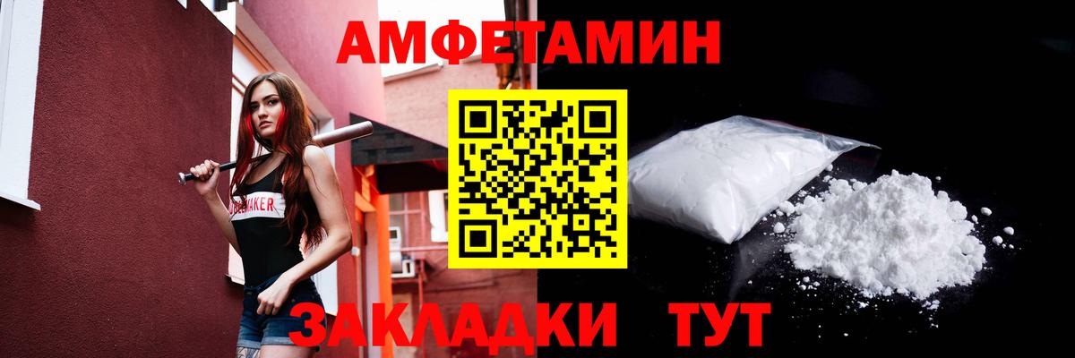 A-PVP Тулун