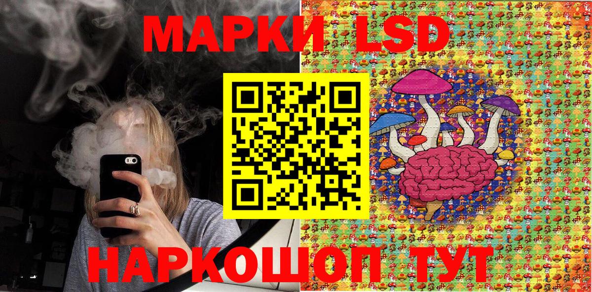 Марки NBOMe 1,5мг Тулун