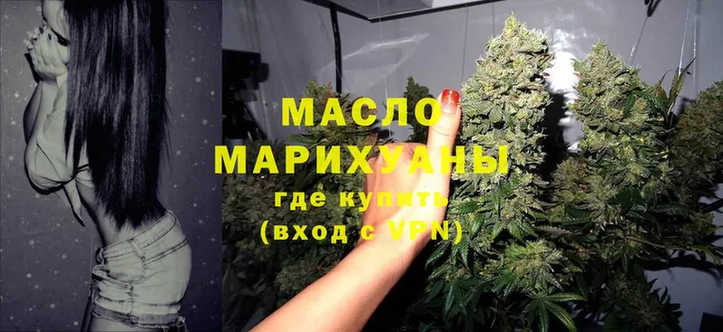 ТГК THC oil  нарко площадка как зайти  Тулун 